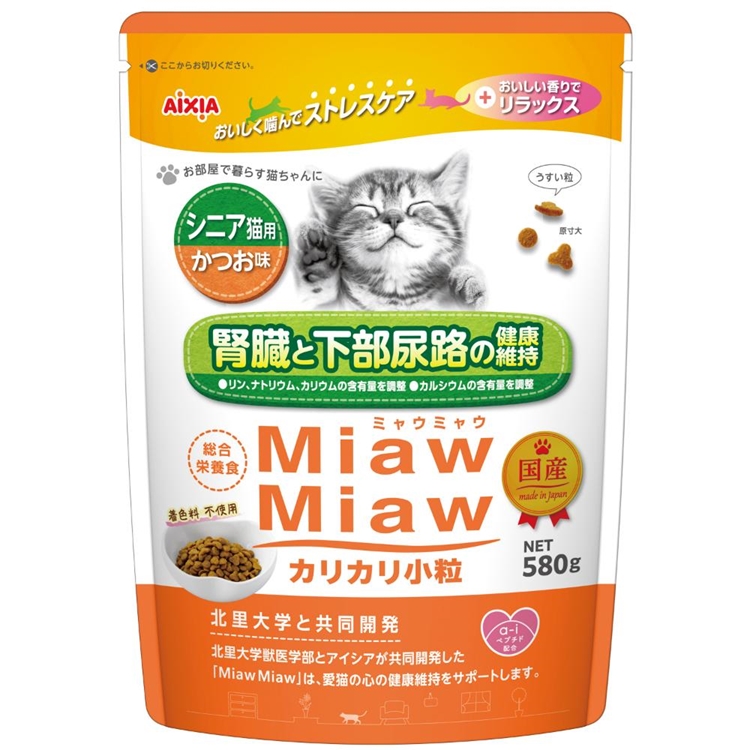 MiawMiawカリカリ小粒シニア猫用かつお味　580g