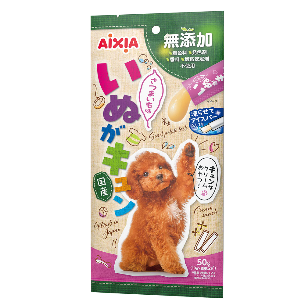 いぬがキュン さつまいも味　10g×5