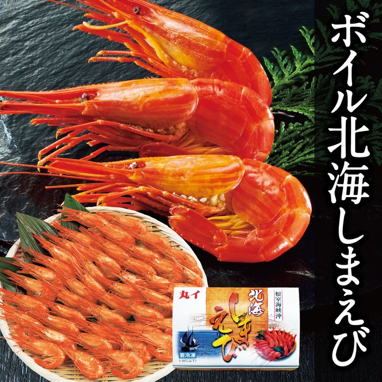 ボイル北海しまえび　500g