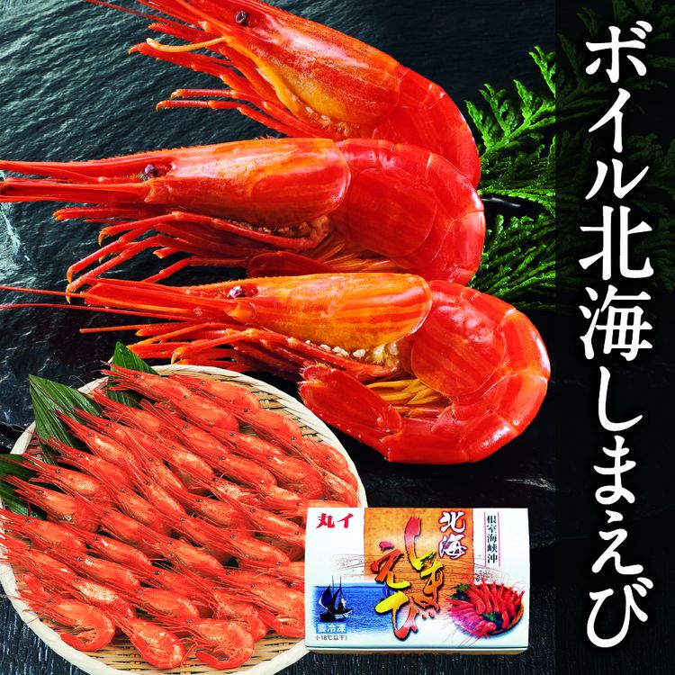 ボイル北海しまえび　300g