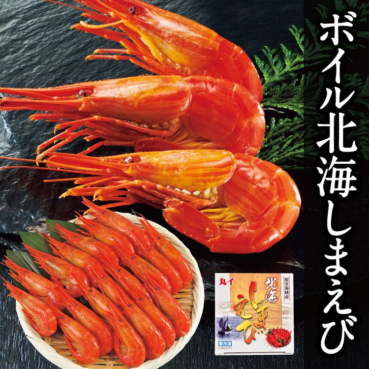 ボイル北海しまえび 300g