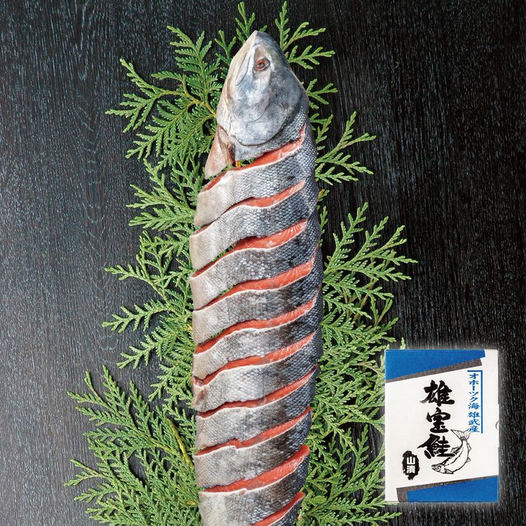 雄宝鮭 山漬半身姿切身(甘塩味) 1.3kg