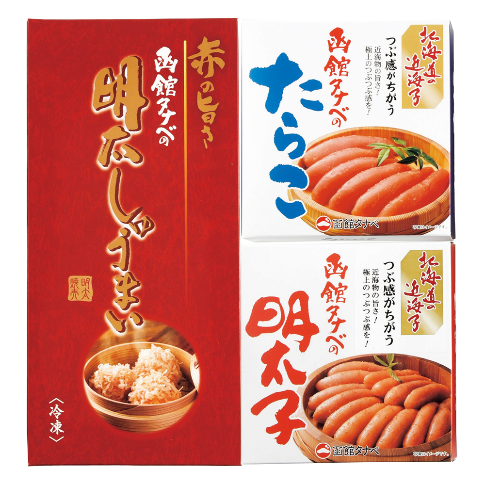 明太子&たらこ&明太しゅうまいセット
