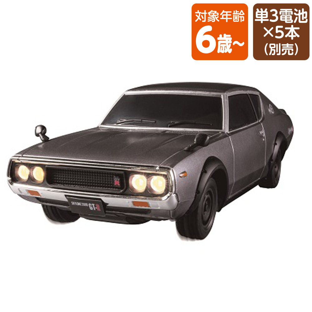 【12/22～12/26お届け】ビンテージカーシリーズ　1/24　NISSAN SKYLINE　2000GT‐R　