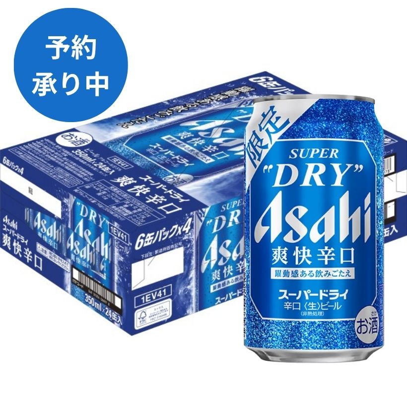 商品一覧 | イオン北海道 eショップ
