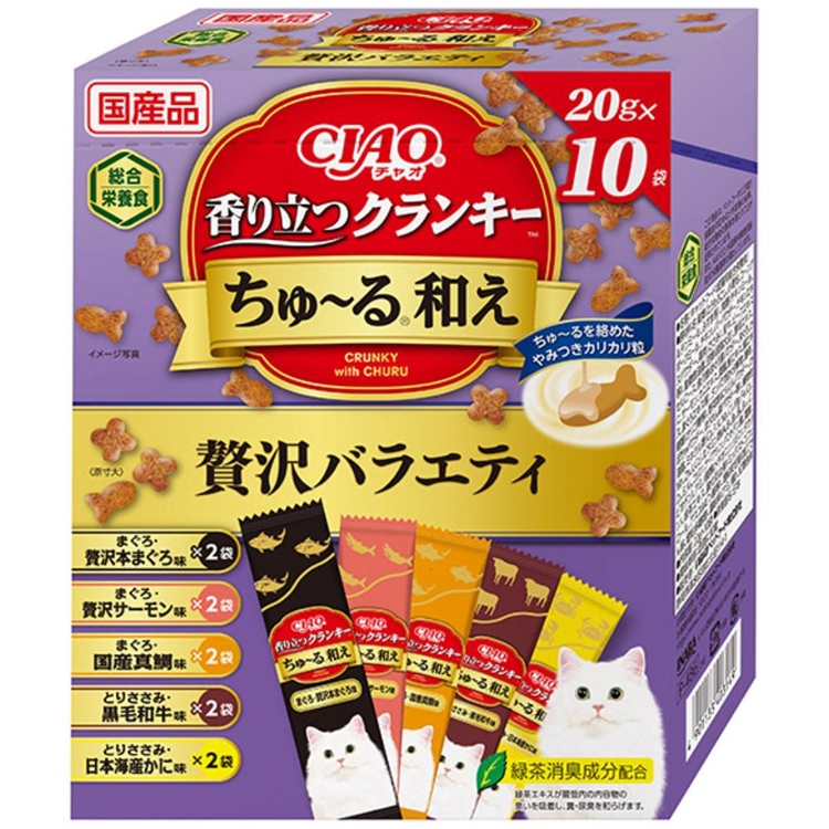 香り立つクランキー贅沢バラエティ 20g×10袋