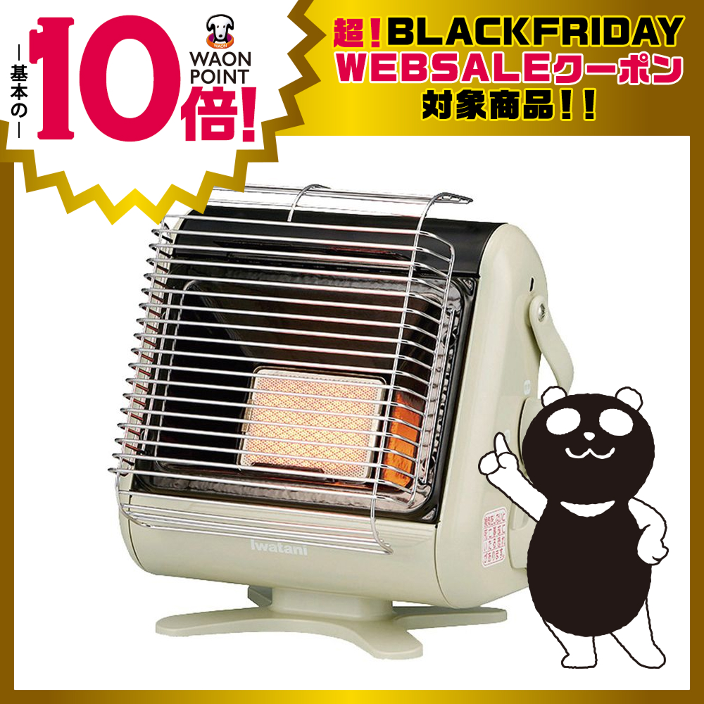 【ほぼ未利用】オイルヒーター27800円→16800円 ほぼ未利用】オイルヒーター27800円→16800円