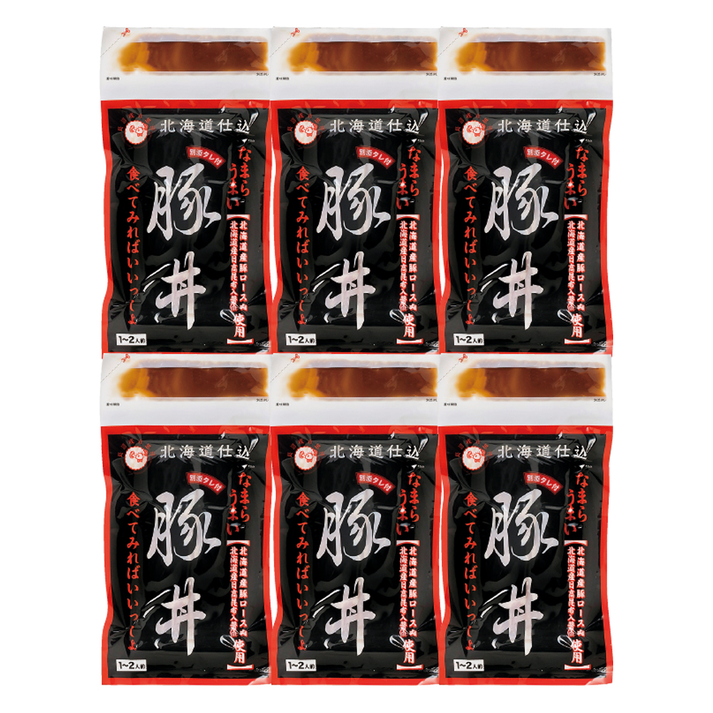 長沼豚丼セット　NB-30