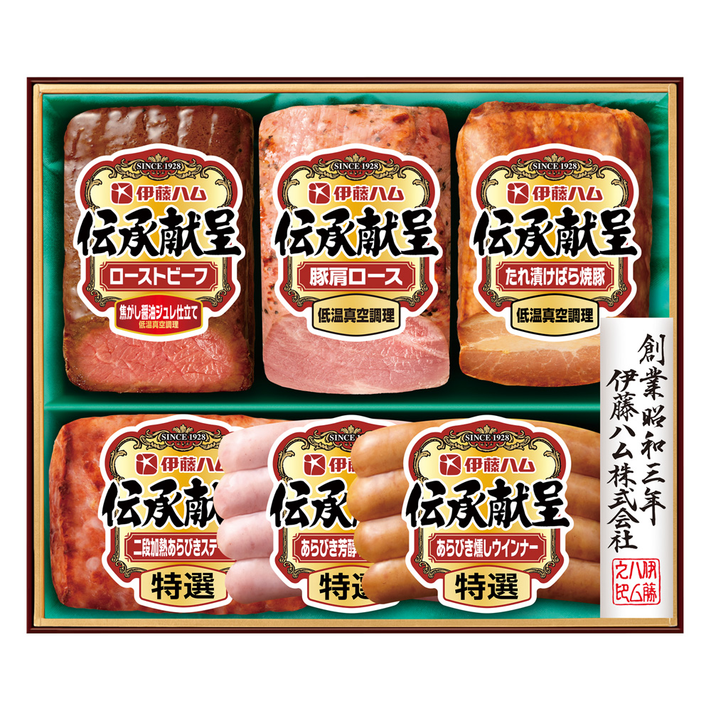 伝承献呈ローストビーフセット GMF-56