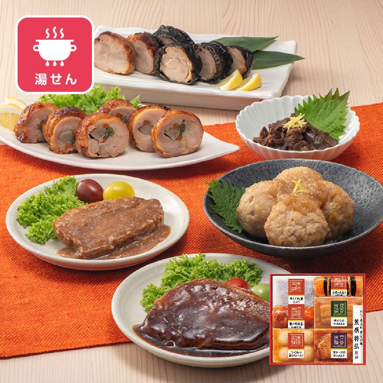 笠原将弘監修 和食料理品セット　WA-31