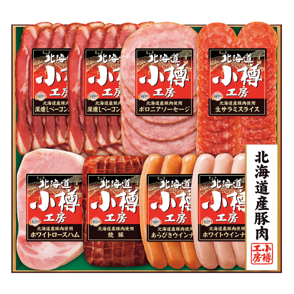 北海道小樽工房　OTS-58