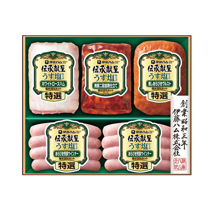 伝承献呈うす塩仕上げ　GMU-43