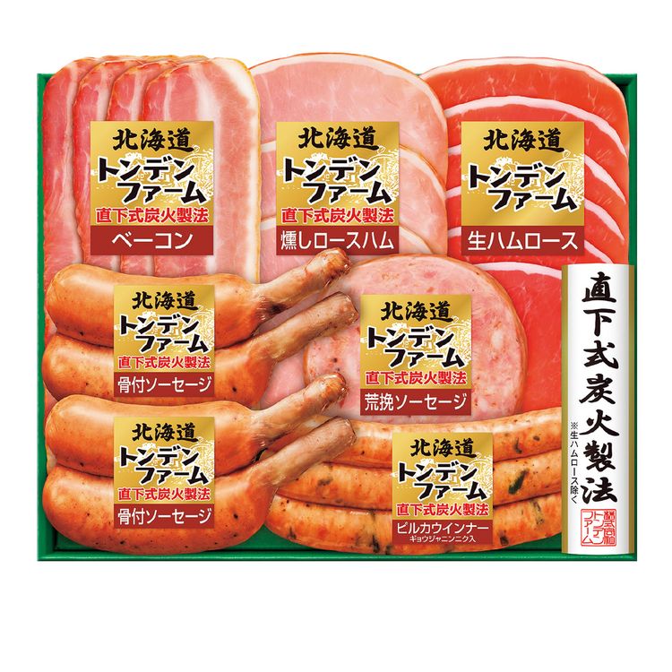 トンデンファームセット　TD-4