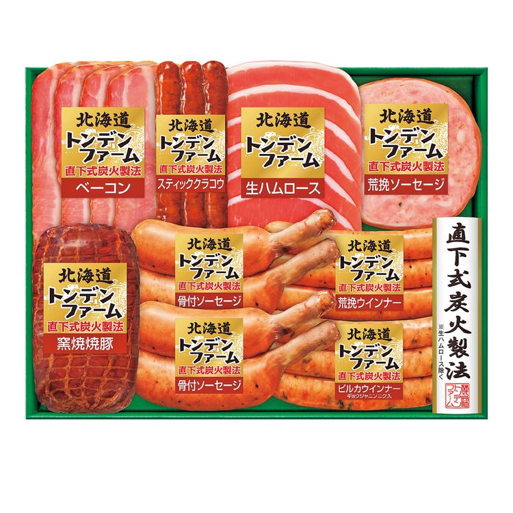 トンデンファームセット　TD-55