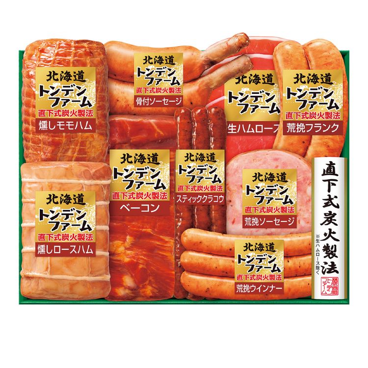 トンデンファームセット　TD-10