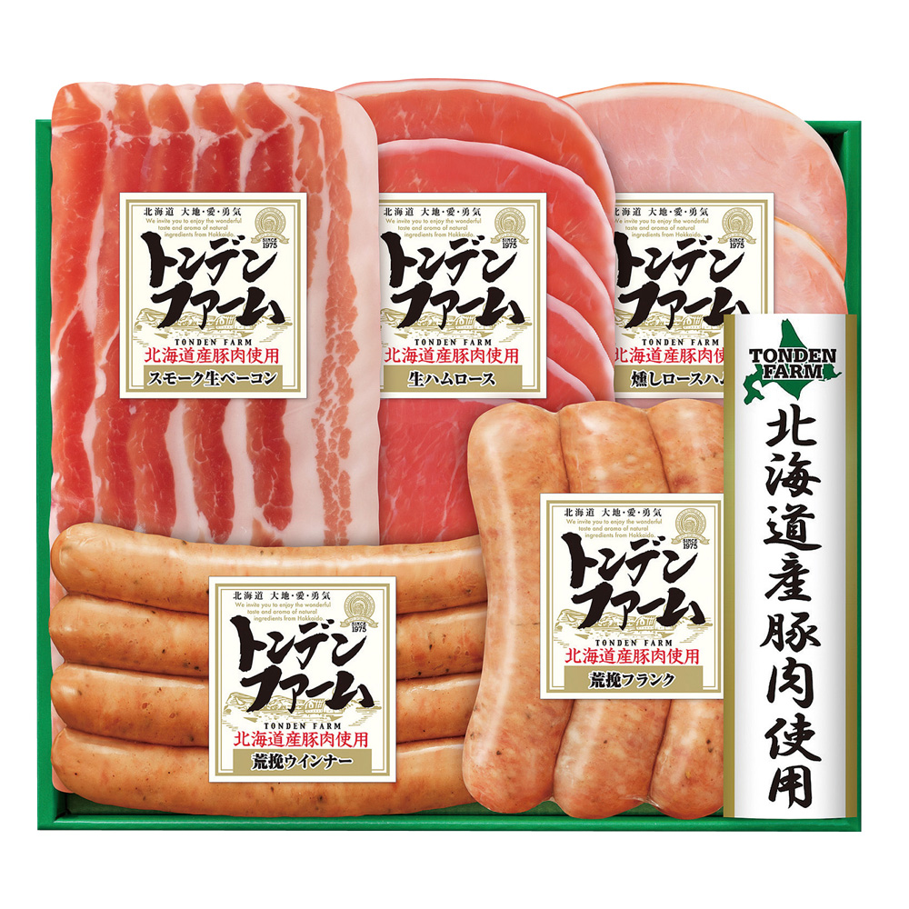 北海道を楽しむセット　I-35