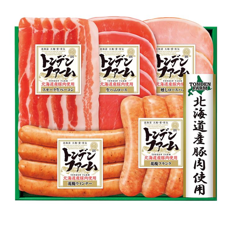 北海道を楽しむセット　I-35