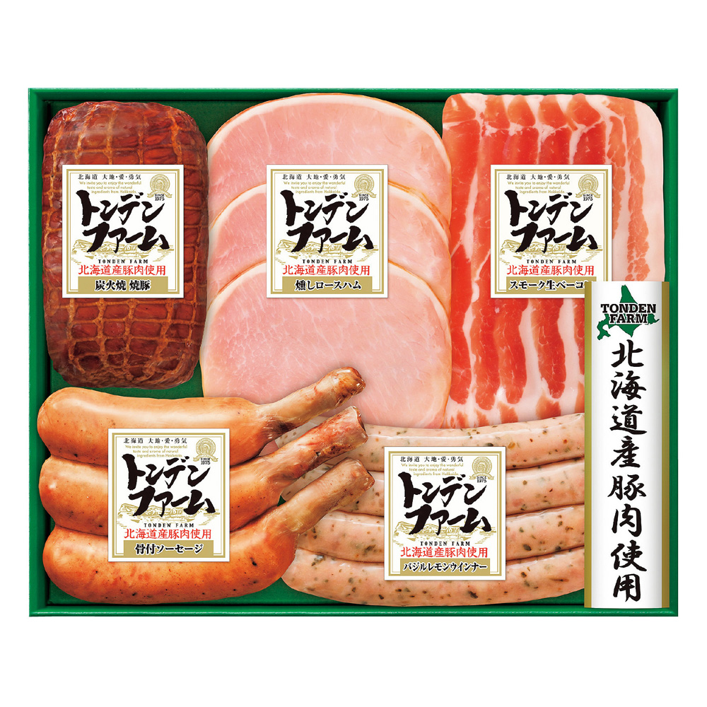 北海道を楽しむセット　I-5
