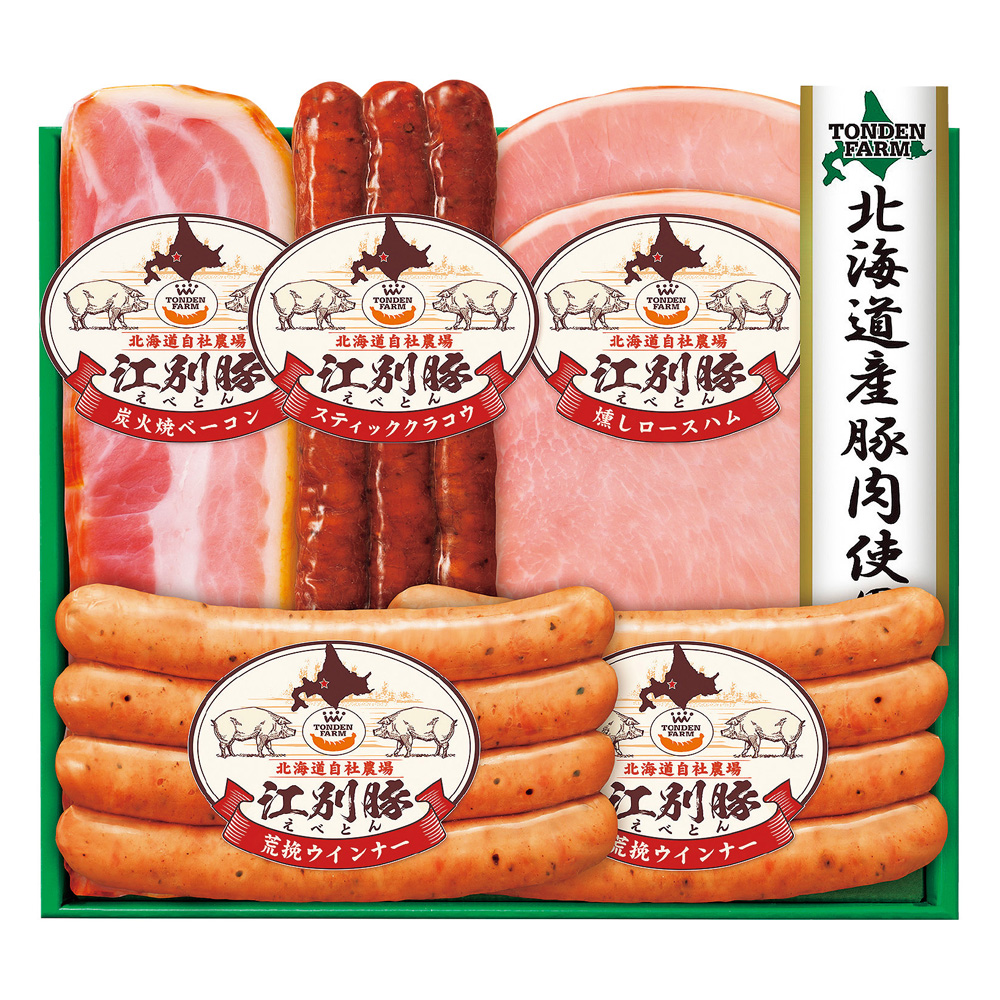 江別豚(えべとん)を味わうセット　E-30
