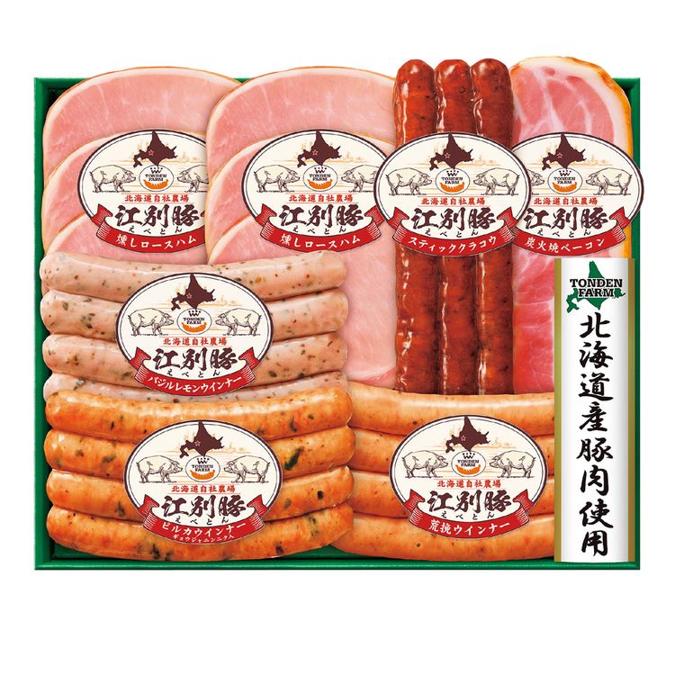 江別豚(えべとん)を味わうセット　E-45