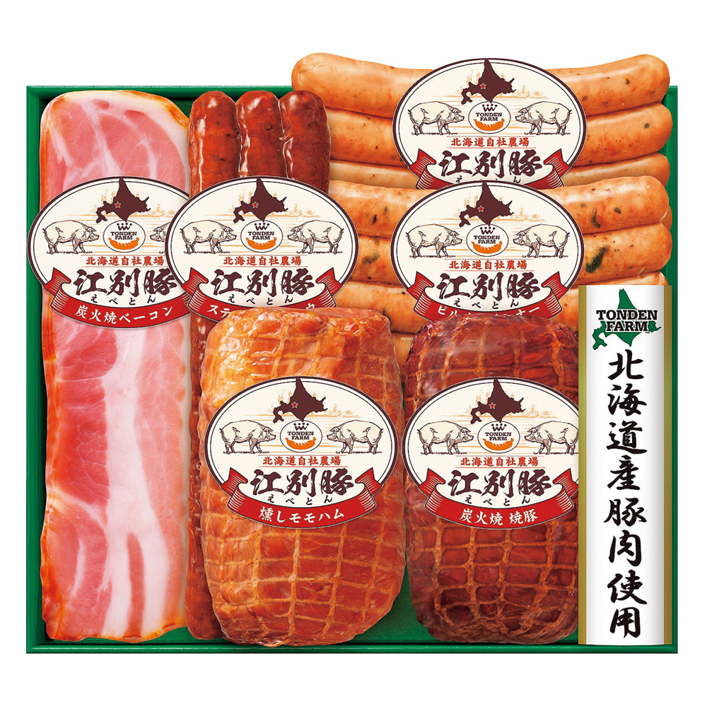 江別豚(えべとん)を味わうセット　E-55