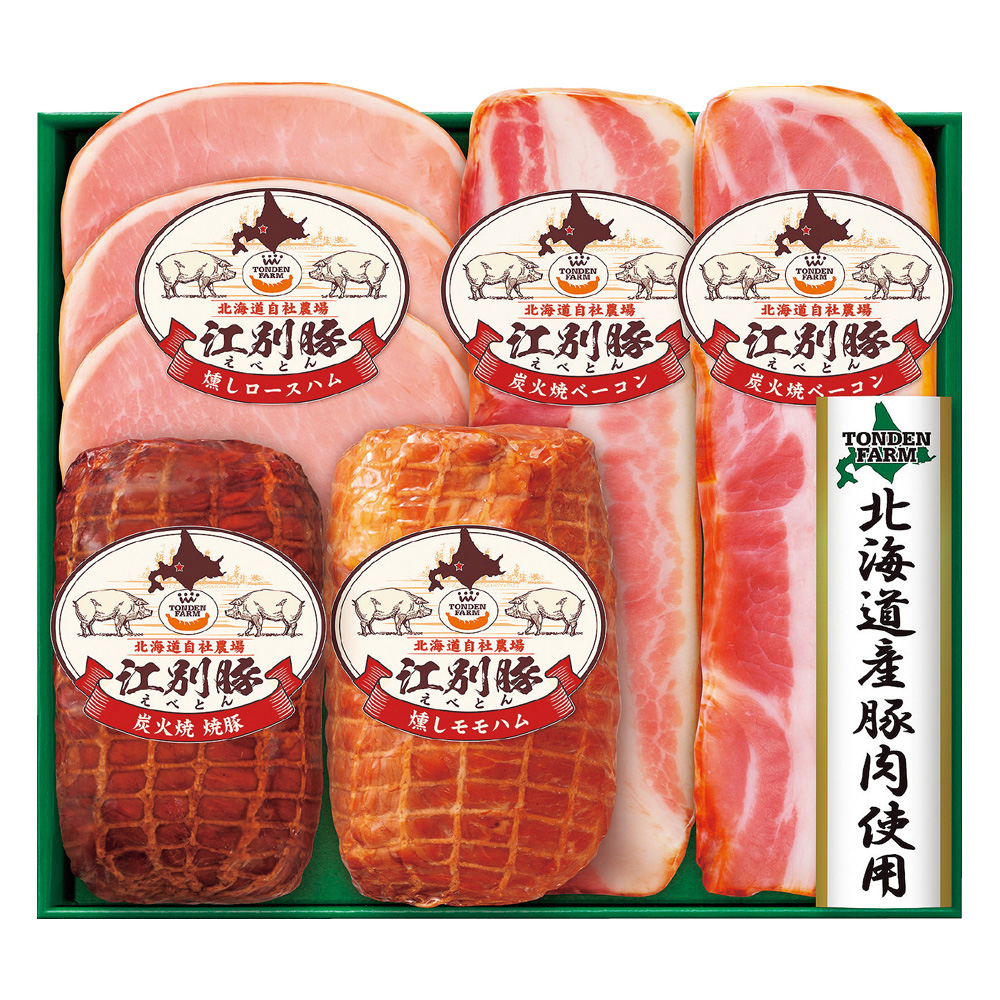 江別豚(えべとん)を味わうセット　E-50