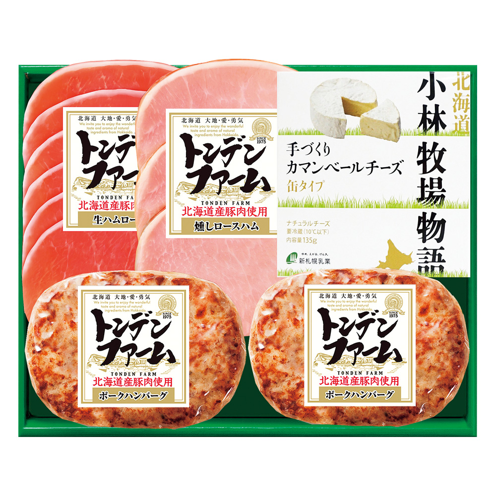 チーズアソートセット　THI-3A