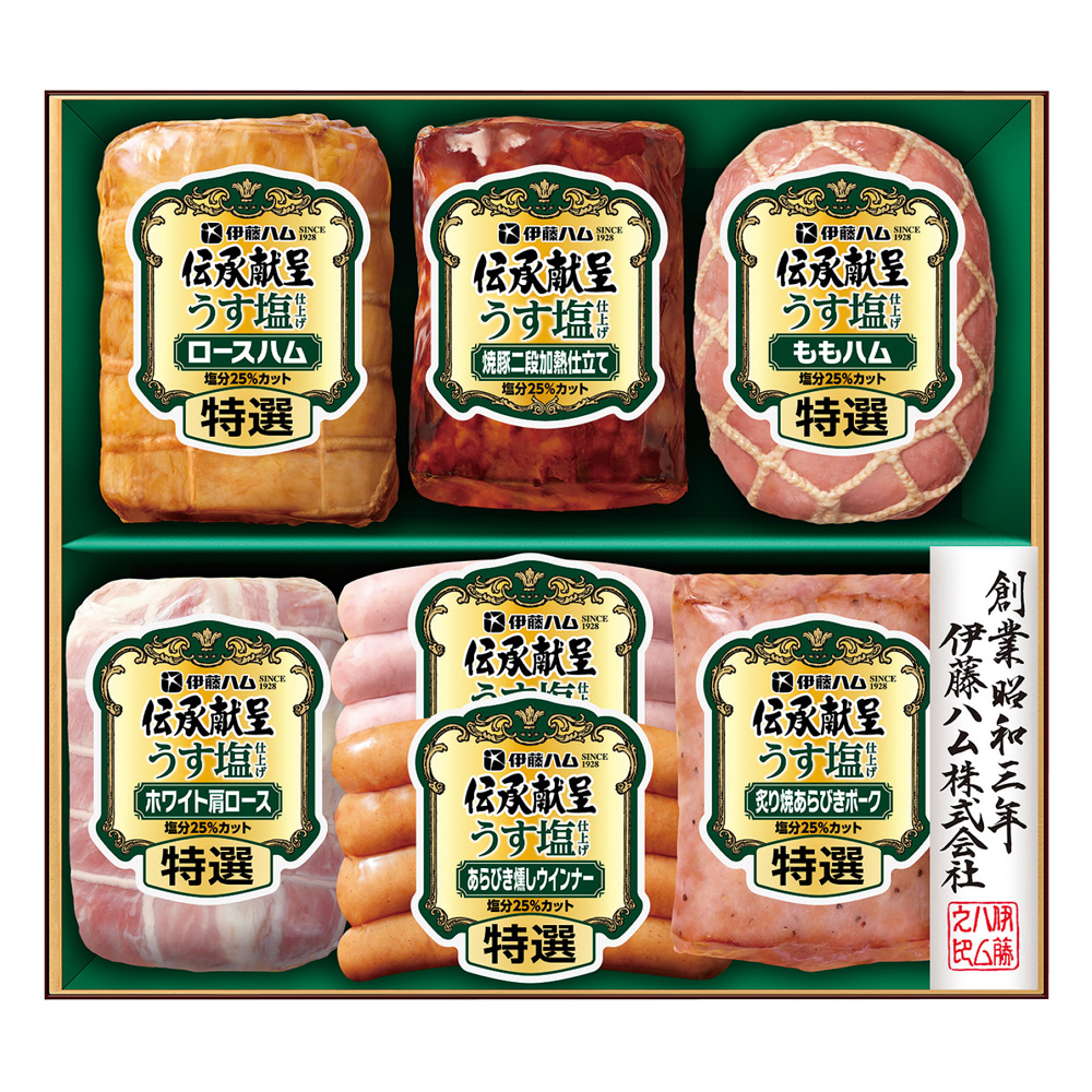 伝承献呈うす塩仕上げ　GMU-58