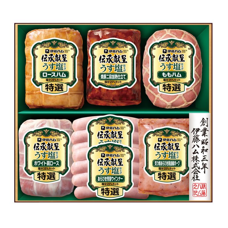 伝承献呈うす塩仕上げ　GMU-58