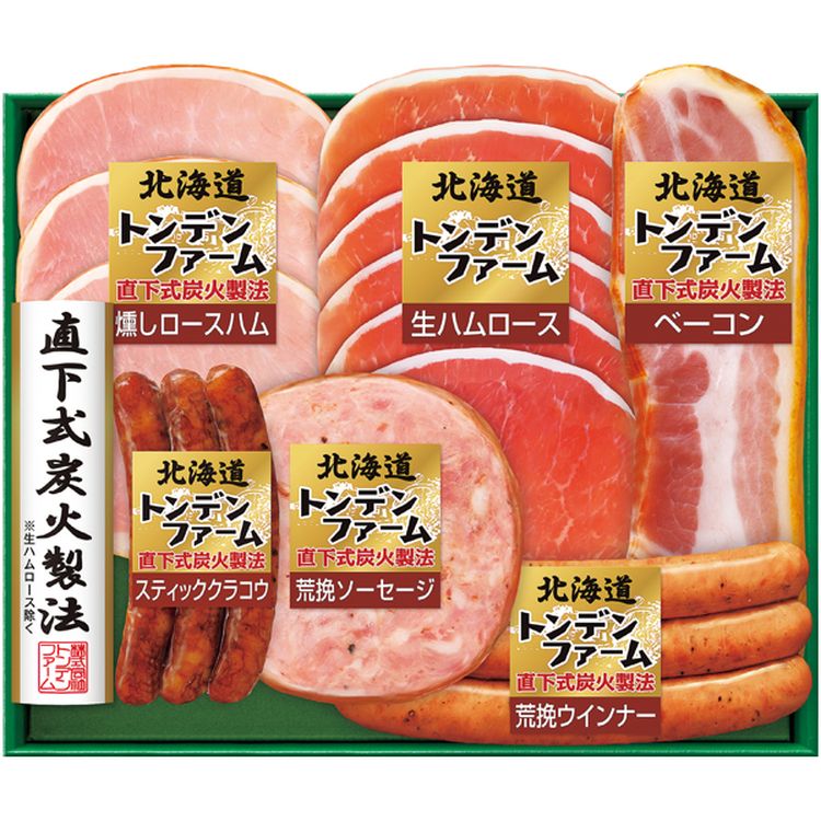 北海道トンデンファーム　TA-366