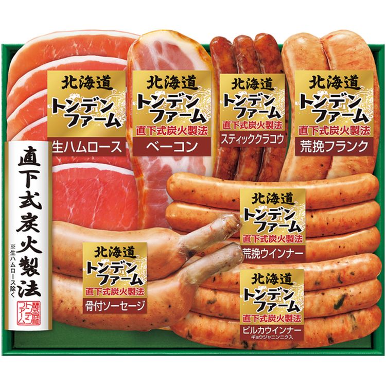 北海道トンデンファーム　TA-43