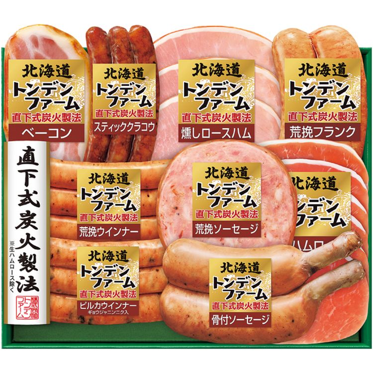 北海道トンデンファーム　TA-55