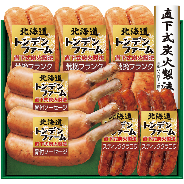 北海道夏のおつまみセット TAB-43