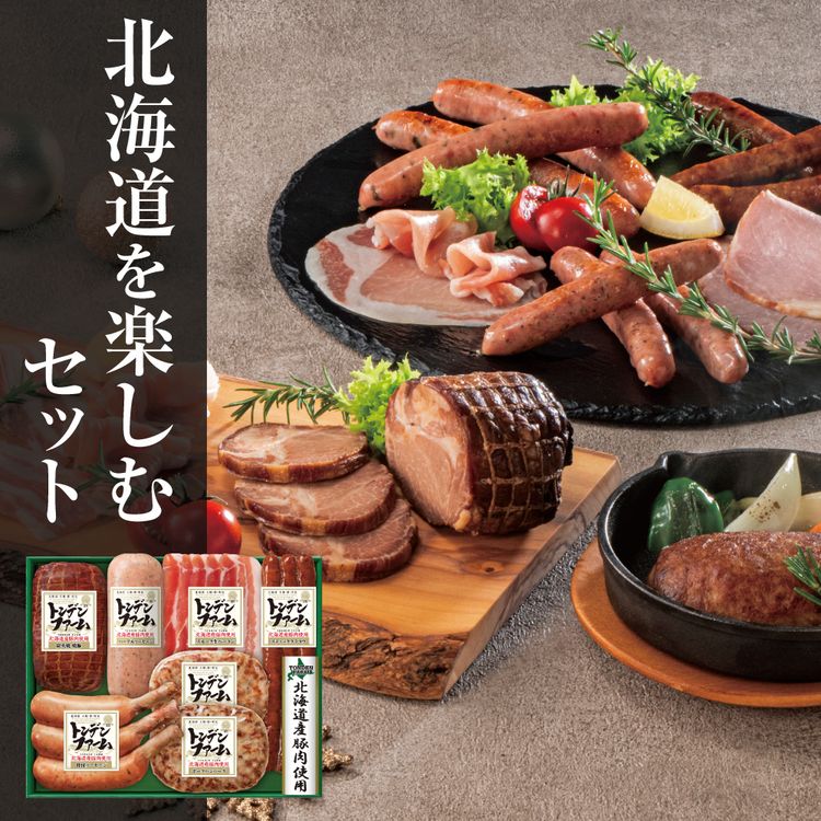 北海道を楽しむセット　TO-6