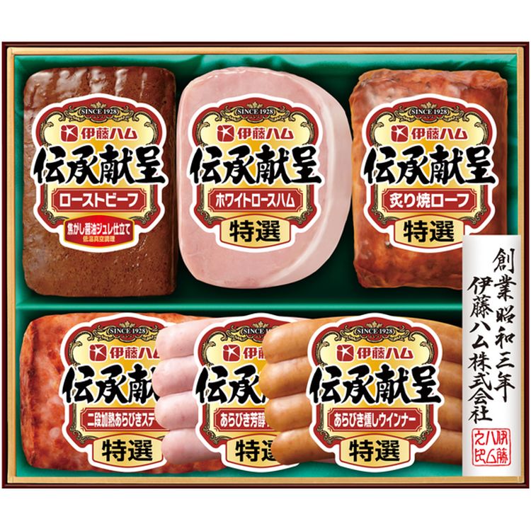 伝承献呈ローストビーフセット　AR-GR