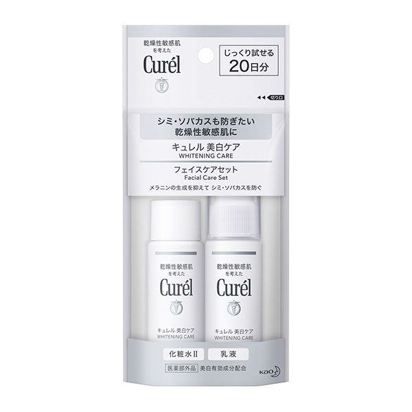 美白ケア ミニセット　60mL