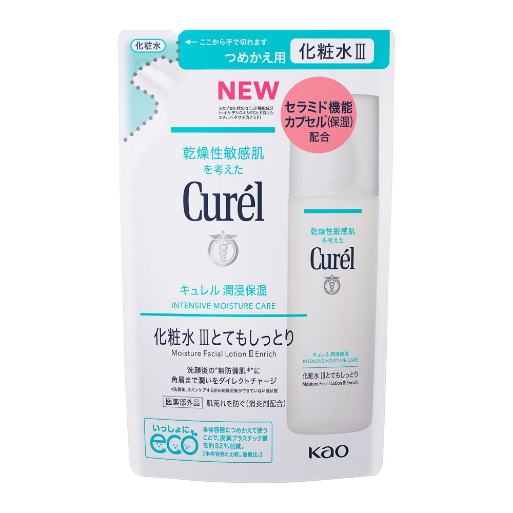 化粧水3 とてもしっとり つめかえ用　130mL