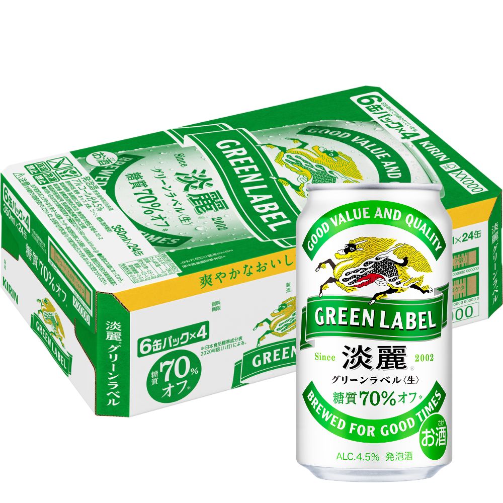 キリンビール　端麗グリーン生350ml×24