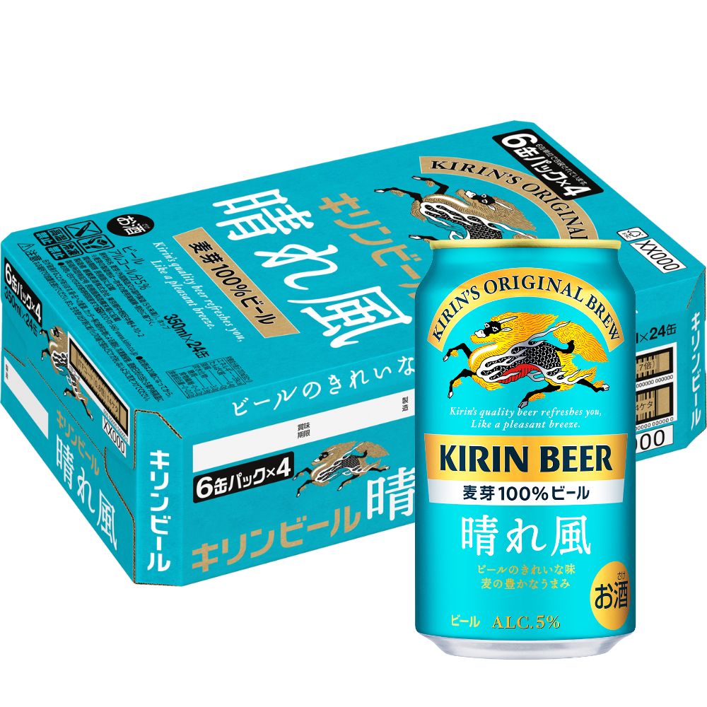 キリンビール　晴れ風350ml×24