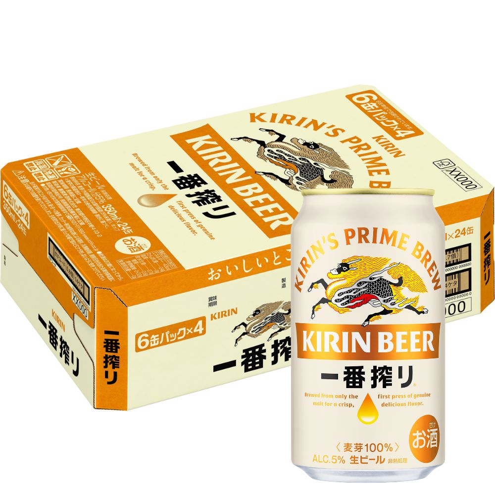 キリンビール　一番搾り350ml×24