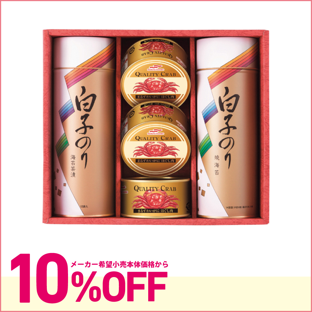 のり・かに缶詰合せ　SN600
