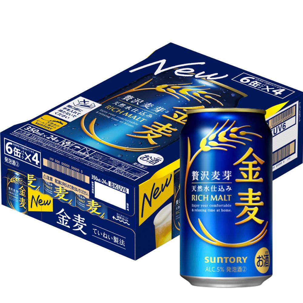 サントリー　金麦350ml×24