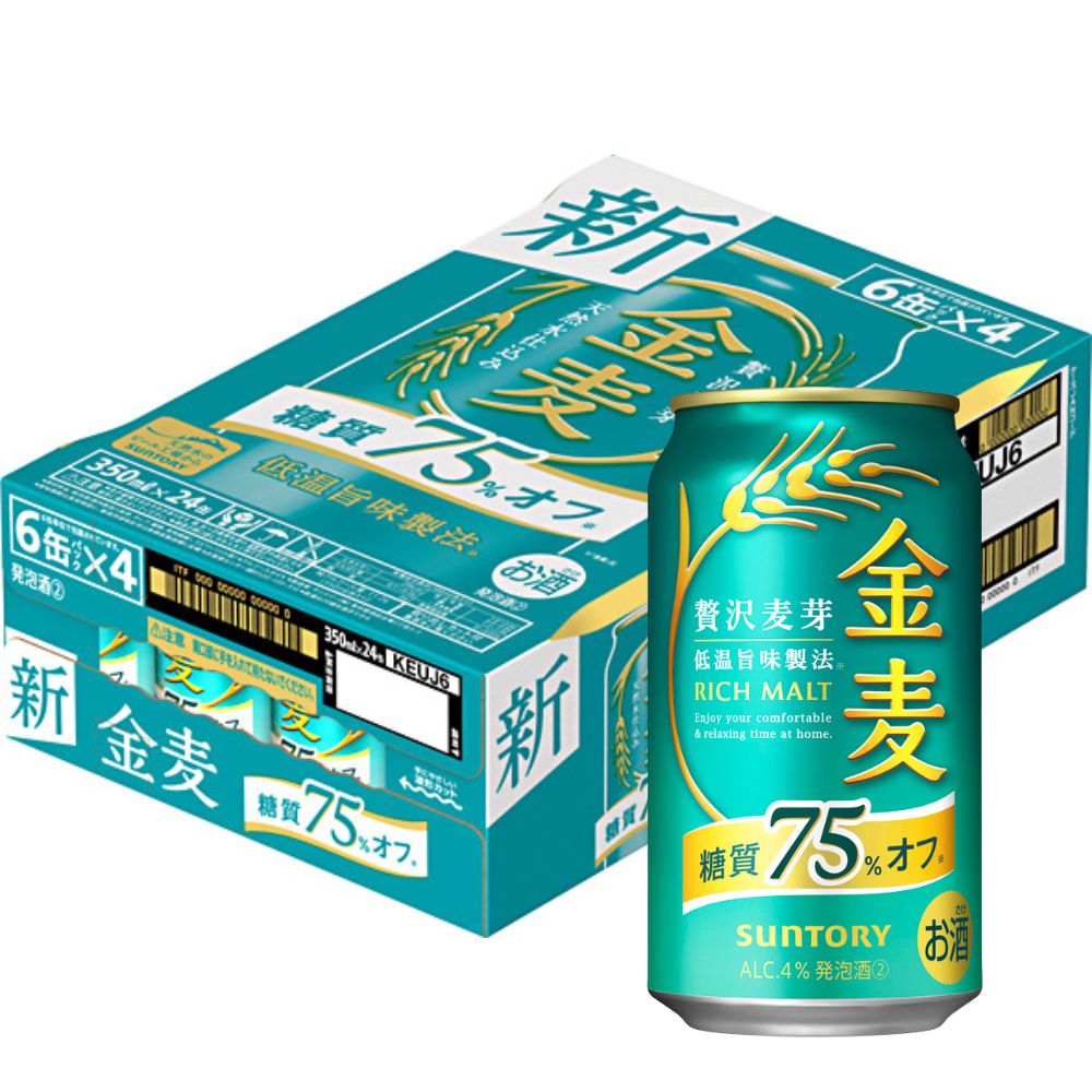 サントリー　金麦糖質75％オフ350ml×24