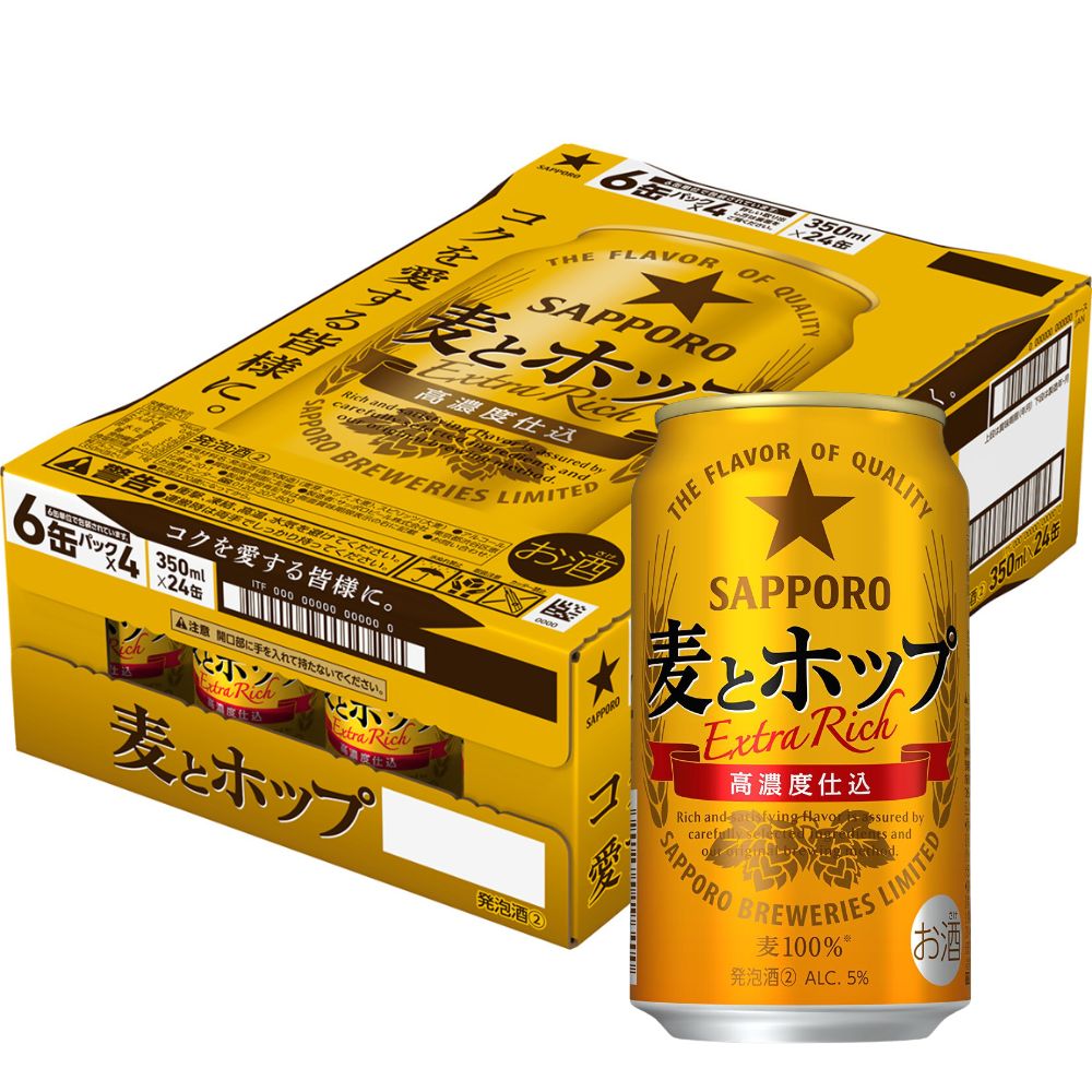 サッポロビール　麦とホップ350ml×24