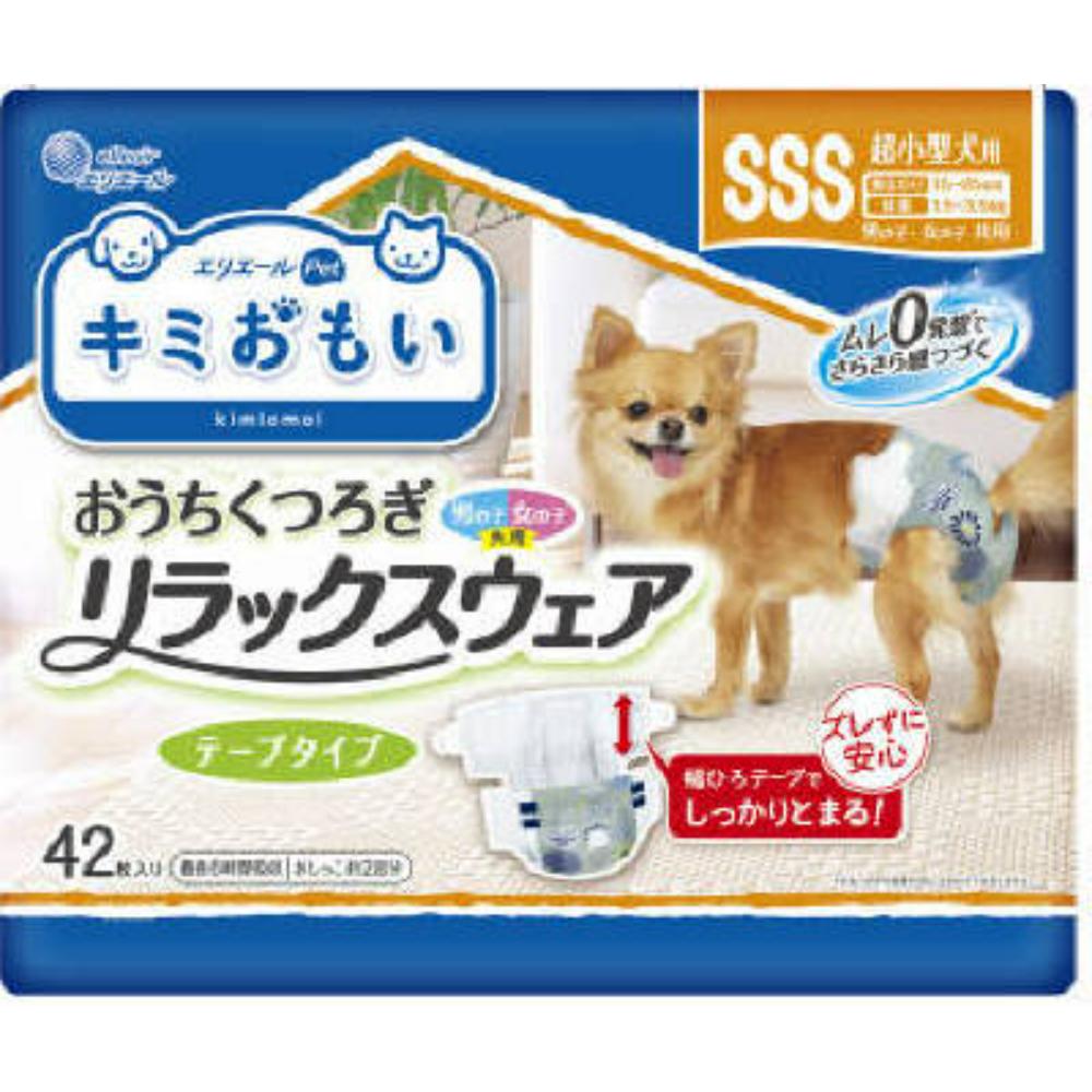 キミおもい リラックスウェア SSS　42枚