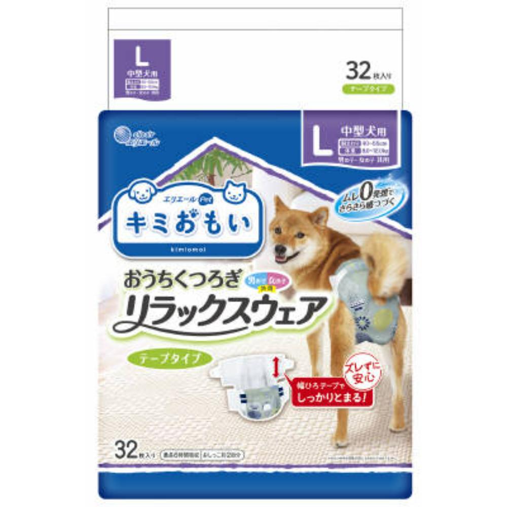 キミおもい リラックスウェア L　32枚