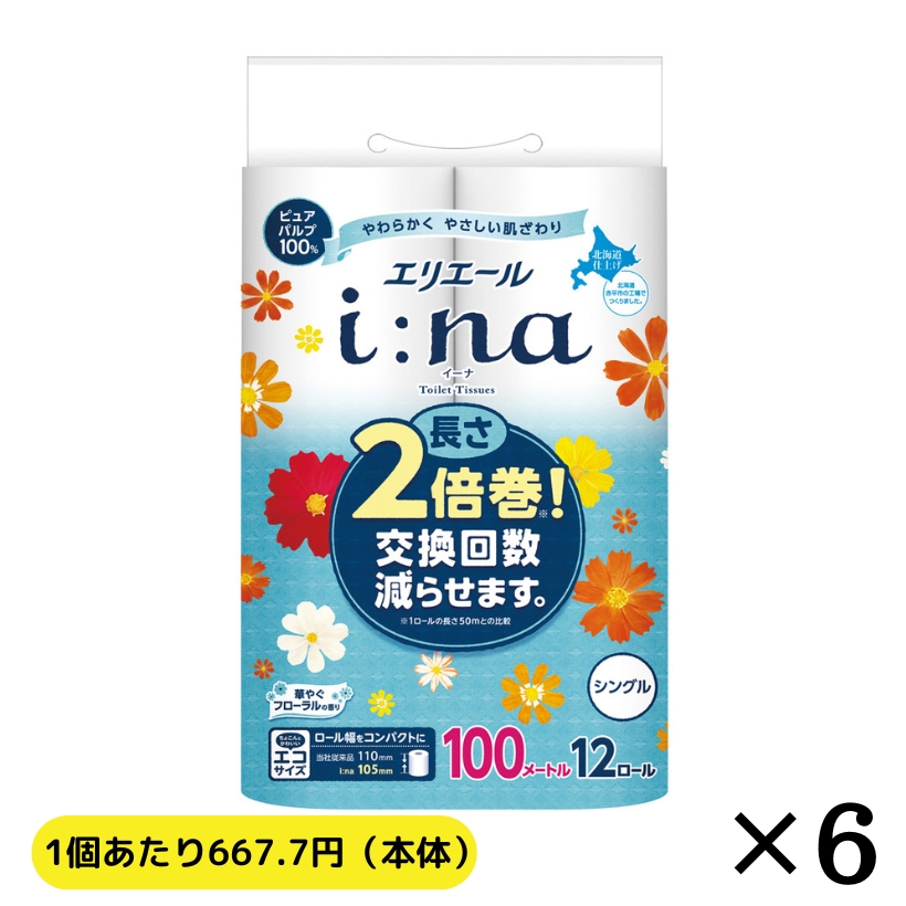 【上江別店受取のみ】エリエール イーナトイレット12ロールシングル（100m×12ロール・6個入1ケース）