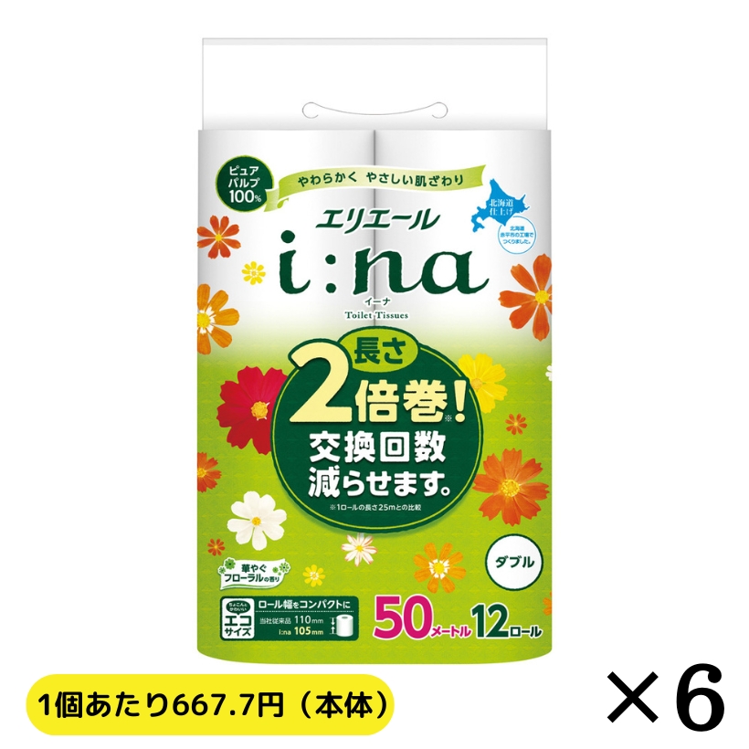 【上江別店受取のみ】エリエール イーナトイレット12ロールダブル（50m×12ロール・6個入1ケース）