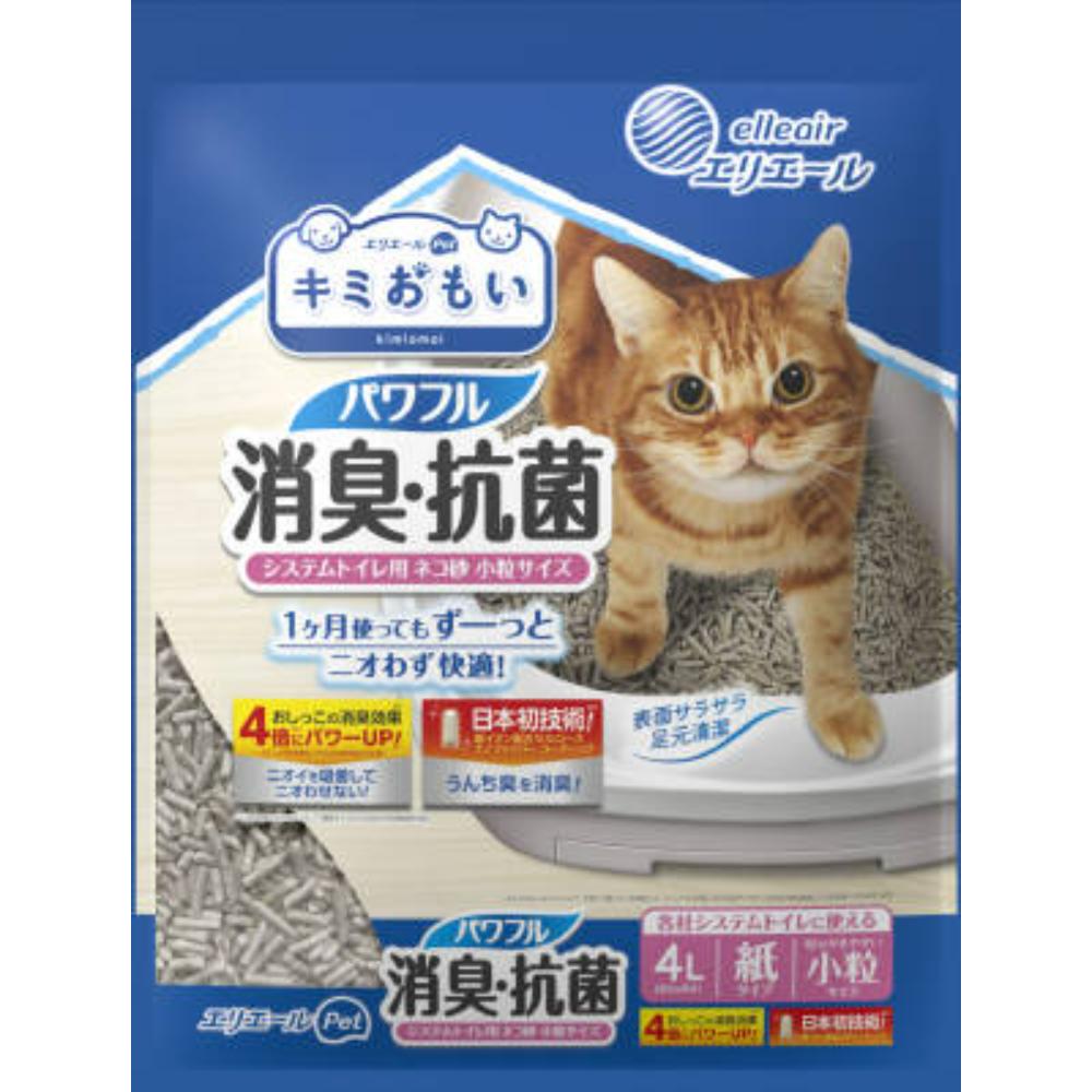 キミおもい パワフル消臭・抗菌 システムトイレ用ネコ砂 小粒　4L