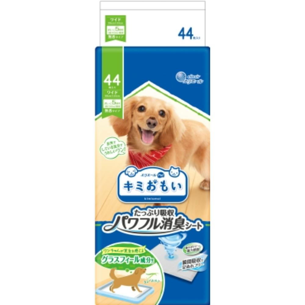 キミおもい パワフル消臭シート ワイド　44枚